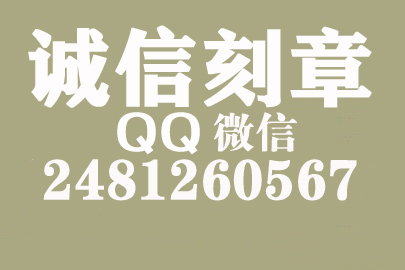 公司财务章可以自己刻吗？上饶附近刻章